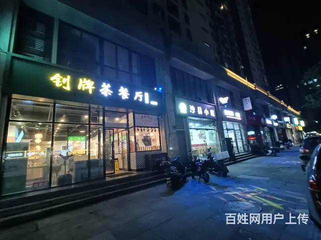（众铺精选）2636新平路写字楼集中餐饮店急转让 - 图片 1