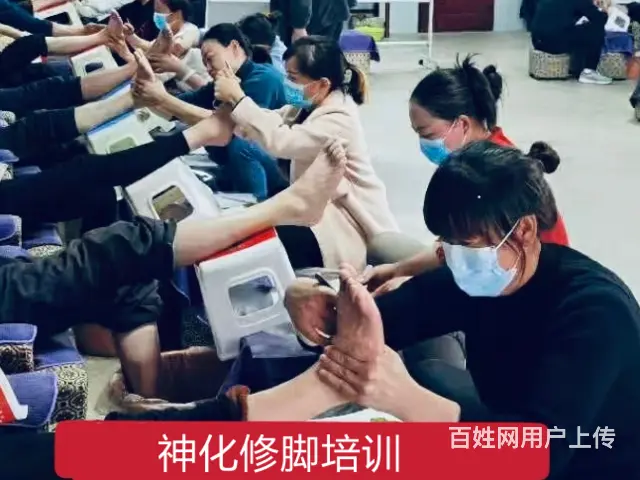 沈阳专业的采耳培训学校哪家好学费低赠送工具 - 图片 3