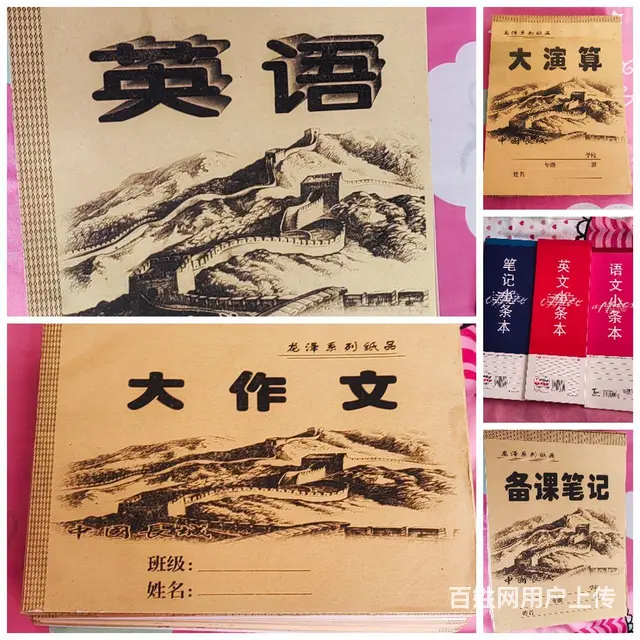 书本全新。 - 图片 1