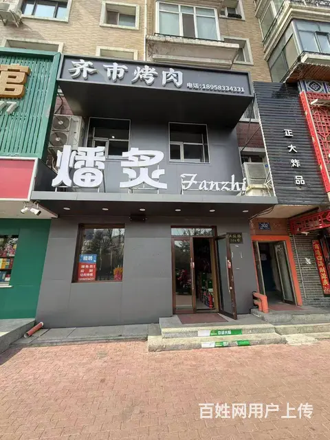 南岗区征仪路烤肉店诚心出兑餐饮店转让 - 图片 1
