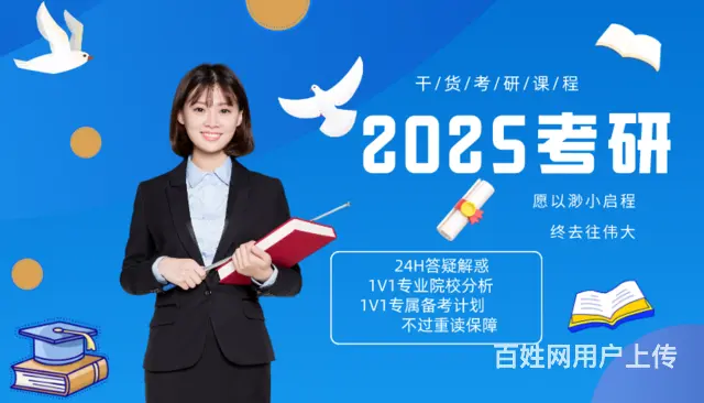 考研调剂志愿择校的重要性 - 图片