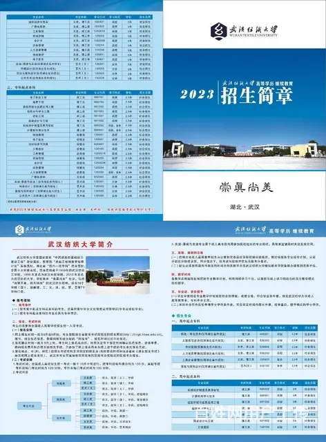 成人高考难吗-你还在担心考不过? - 图片 2