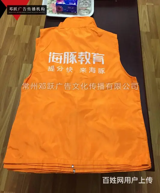 常州T恤广告衫polo衫定做 团体活动文化衫制作 - 图片 2