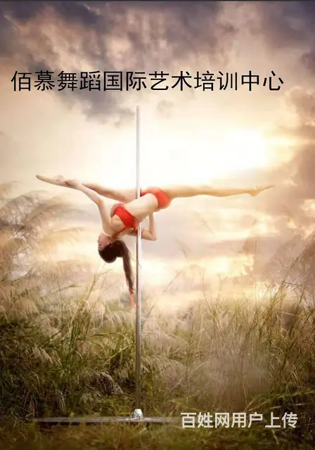 富阳哪里可以学舞蹈 - 图片 9