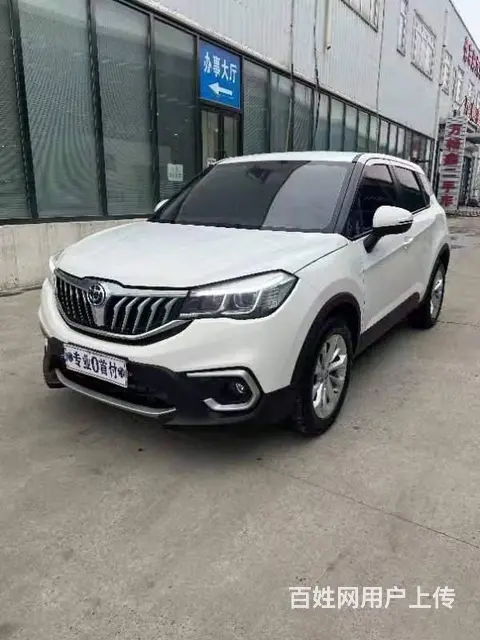 中华V3 2017款 1.5 手自一体 精英型 - 图片 1