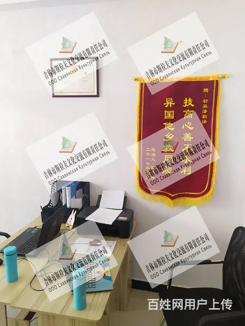 留学必备！吉林市对外俄语等级考试培训 - 图片 6