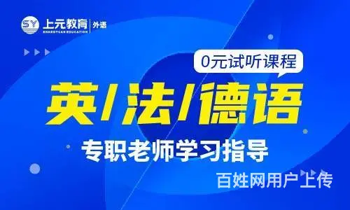 徐州英语培训哪里好 英语四六级一对一辅导 - 图片