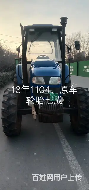 东方红1304 - 图片 5