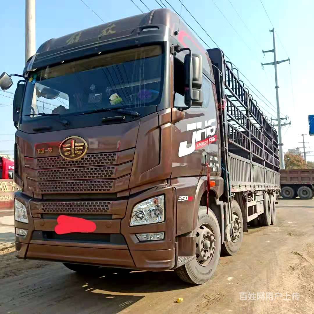 解放jh6 前四后八九米六高栏350马力 国5