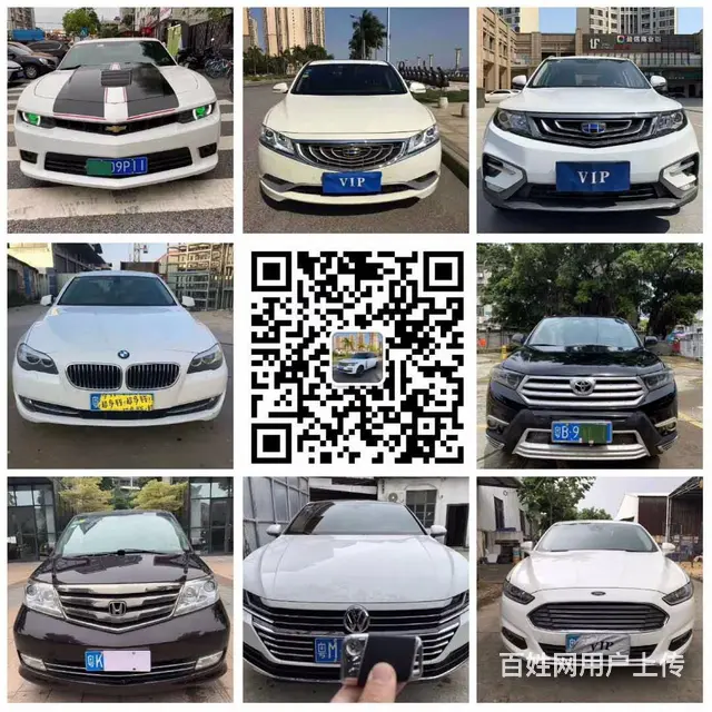 常州 低价出售各种精品抵押车,手续齐全,便宜 - 图片 2