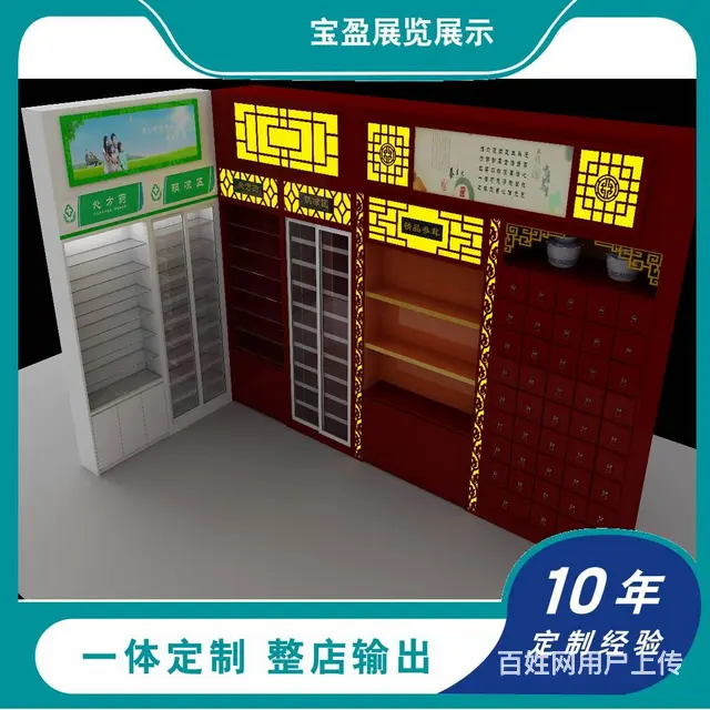 常州药店柜台定做厂家，西药柜，药房装修设计 - 图片 3