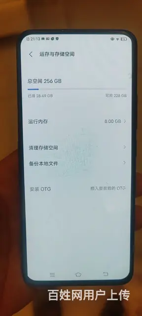 VIVO X27P - 图片 1