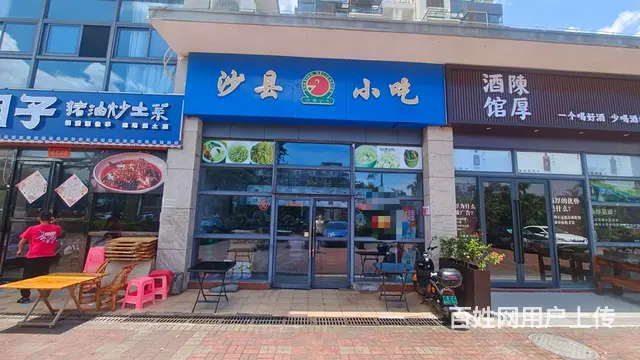 （51旺铺推荐）秀英区长信路49.5平 沙县小吃转让 - 图片 1
