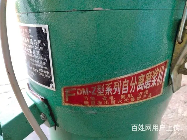 转让二手磨浆机和一口装8大桶水的大锅 - 图片 2