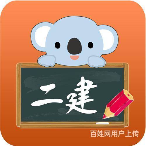 溧阳二建培训班 二建的三门科目该如何攻克呢？的图片