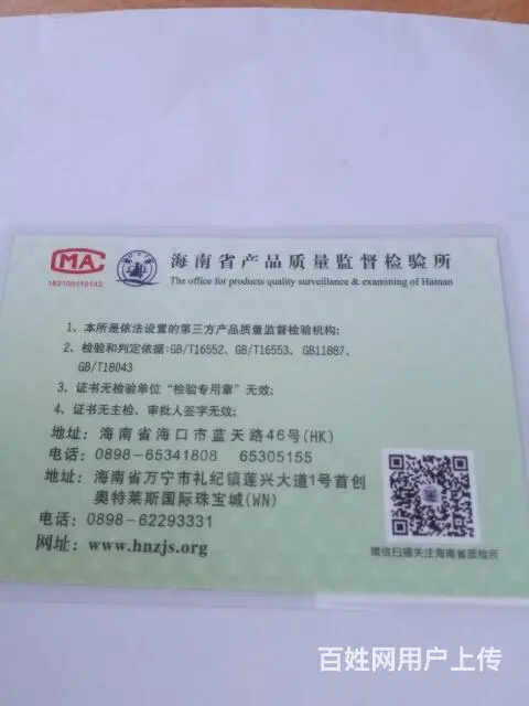 翡翠摆件 - 图片 9
