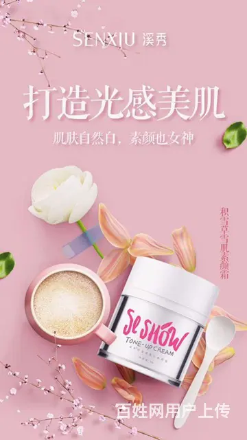 溪秀怎么代理溪秀加盟费多少 - 图片 7