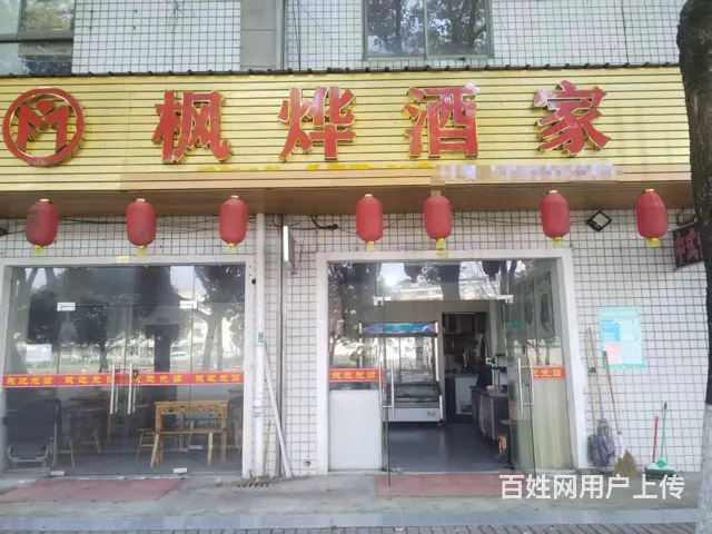 （易转介绍）越城好位置餐饮店转让 - 图片 1