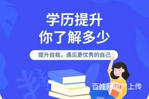 嘉兴学历提升  成考录取后还用参加考试嘛 - 图片