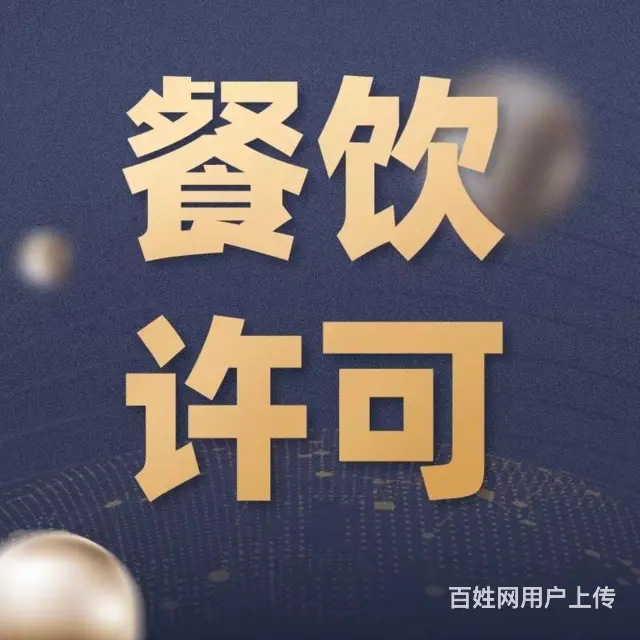 珠海刻章备案公司排名 - 图片 1