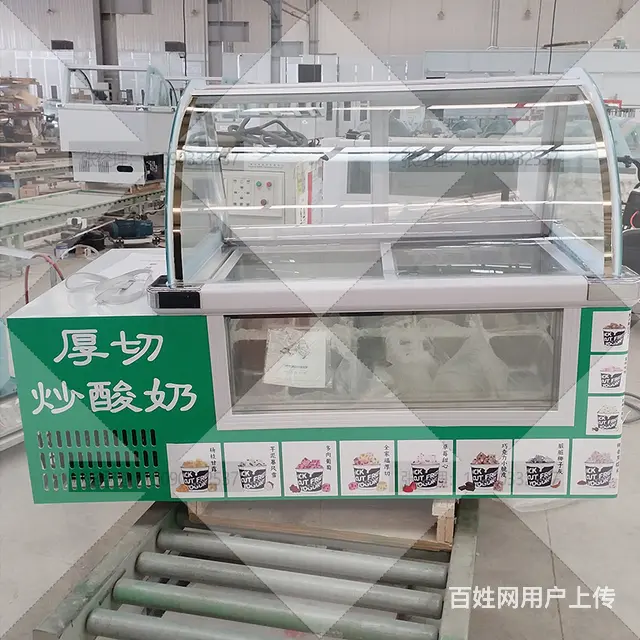 厚切炒酸奶冰柜台式冰激凌柜速冻柜工厂 - 图片 2