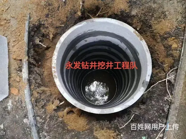 绍兴本地人专业钻大小深井，工程降水，人工挖井等 - 图片 3