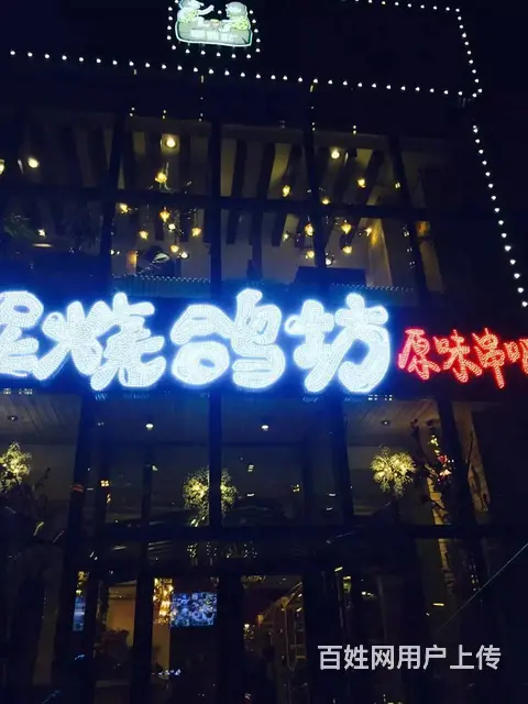 【搞定了！】道里区康安路临街餐饮店出兑转让 - 图片 1