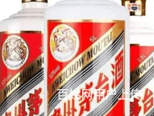 武穴回收礼品名烟名酒回收当天即可完成 - 图片 1