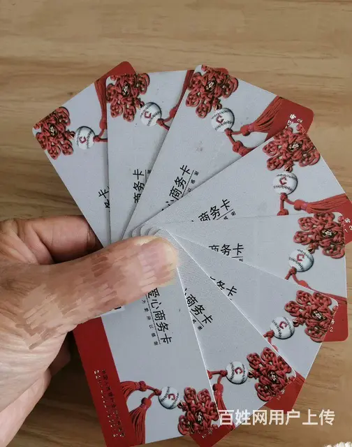 市区高价收大润发卡爱心卡瑞祥卡瑞和泰卡新华书店卡 - 图片 3