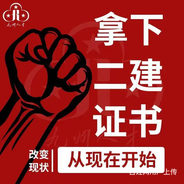 欢迎咨询成人高考学历提升的图片