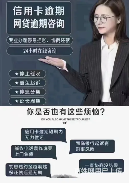 思明区债务重组费用 - 图片 2