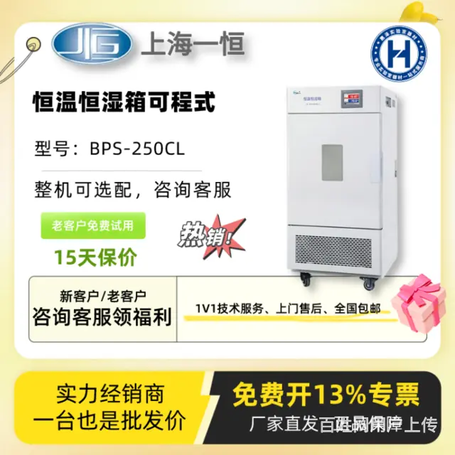 实验室培养箱,甘肃鼓风干燥箱厂家报价 - 图片 1