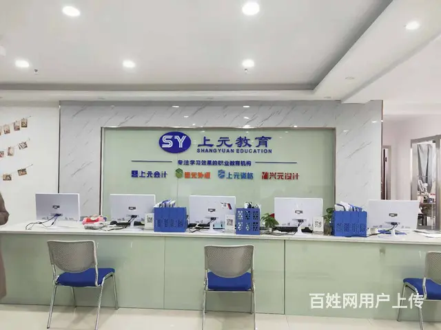 零基础学习初级会计难不难 海宁初级会计考试培训 - 图片
