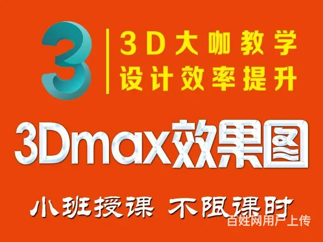 兰州室内设计cad制图学习培训小班授课不限课时 - 图片 2