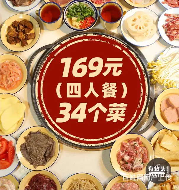 葫芦岛  火锅品牌受欢迎 有拈头市井火锅 - 图片 6