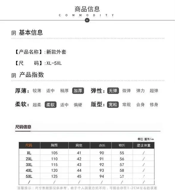俏大娘秋冬季节百搭中国风毛呢外套水貂绒加厚保暖毛毛 - 图片 7