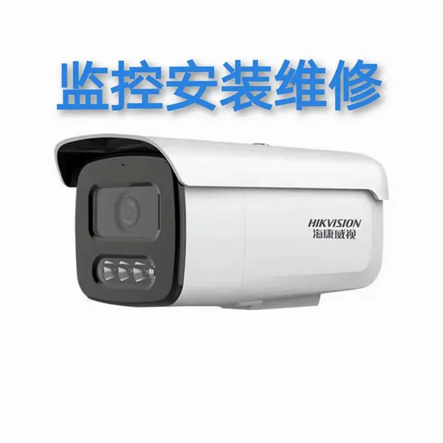 淄博专业网络布线 高清摄像头安装 防盗报警系统 - 图片 1