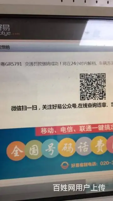 永佳二手车公司代办车辆入户年审过户提档迁入抵押业务 - 图片 7