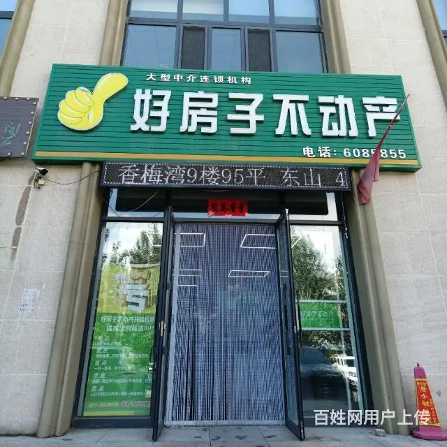西梁旺铺网点出售78.58+22.9平，有房证 - 图片