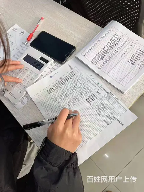 诸暨会计做账培训_为实际财务工作打基础 - 图片