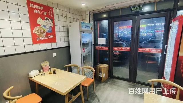 南关区许有道土豆粉快餐店出兑，可加项目 - 图片 2