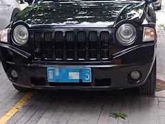 吉普指南者
