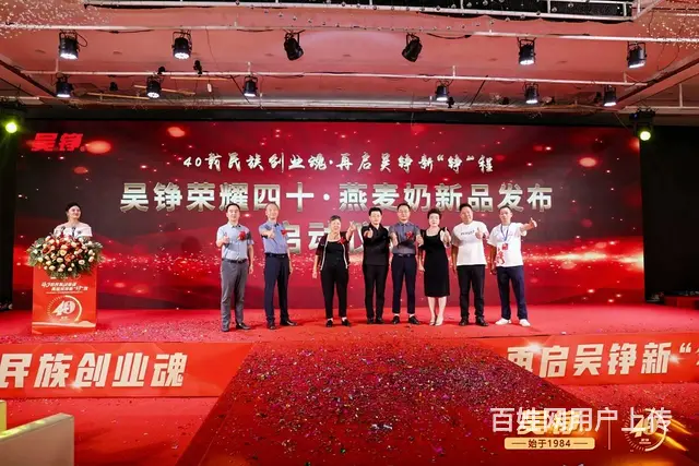 开封LED大屏出租高清LED显示屏灯光音响年会庆典 - 图片 3