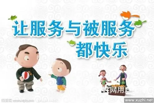 沈阳三温暖热水器维修全国三温暖服务授权电话 - 图片 4