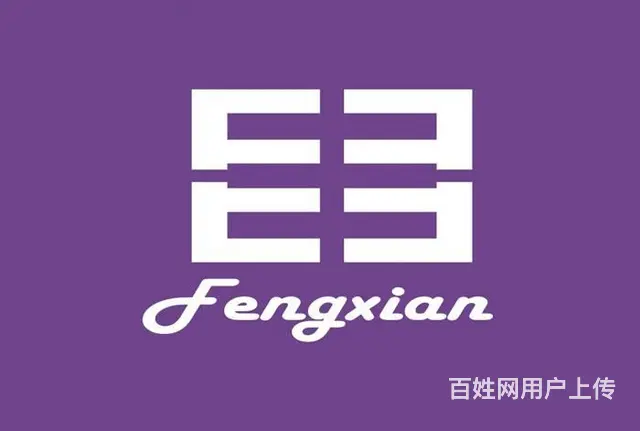 沈阳浑南沈河LOGO标志设计 - 图片