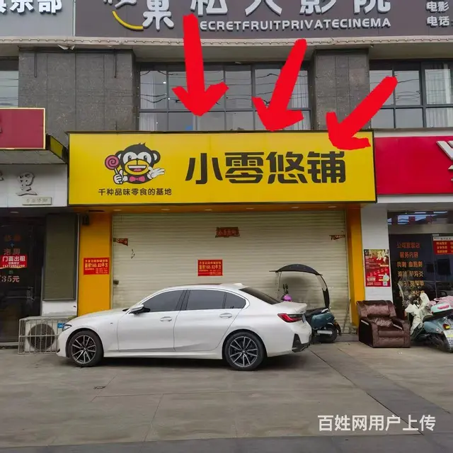 低价旺铺助力梦想起航 - 图片 1