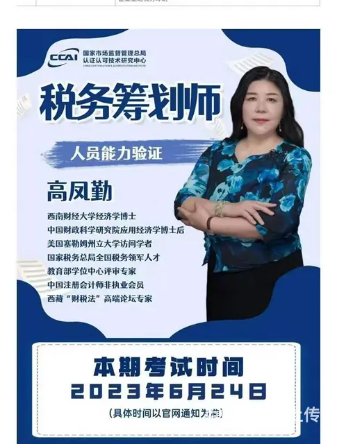 学个会计 说不定给自己换个新工作 - 图片 2