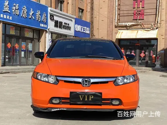本田 思域 2006款 1.8 手动 VTi-S 尊贵版 - 图片 2