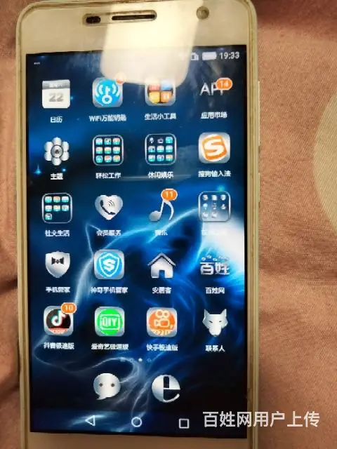 低价转让自用华为手机 - 图片 1