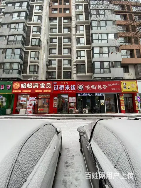【搞定了！】香坊区立汇美罗湾快餐米线店出兑转让 - 图片 1